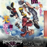 kingdom_hearts_3d_scan-1