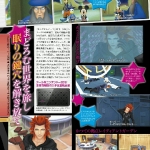 kingdom_hearts_3d_scan-2