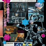 kingdom_hearts_3d_scan-4