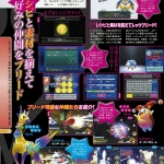 kingdom_hearts_3d_scan-8