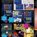 kingdom_hearts_3d_scan-9