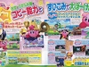 kirby_scan-1