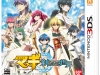 magi_kingdom_of_magic_boxart