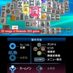 mahjongcub3d_screens_04_dis