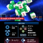 mahjongcub3d_screens_10_dis