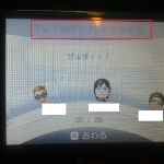 mario_3ds_update-1