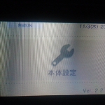 mario_3ds_update-2