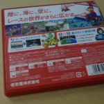 mario_kart_7_unboxing-3