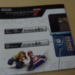 mario_kart_7_unboxing-4