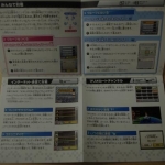 mario_kart_7_unboxing-5