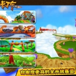 mario_kart_wii_ripoff-1