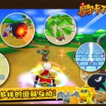 mario_kart_wii_ripoff-2