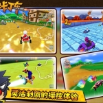 mario_kart_wii_ripoff-3