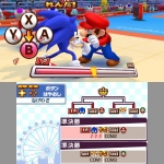 mario_sonic_3ds-2