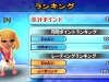 mario_tennis_3ds-8