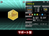 medabots_7-13
