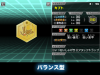 medabots_7-14