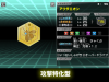 medabots_7-15