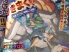 corocoro9146