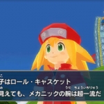 mega_man_legends_3-2