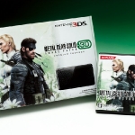 snake_eater_3d_bundle-1