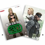 snake_eater_3d_bundle-4
