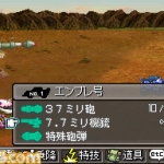 metal_max_reloaded-10