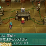 metal_max_reloaded-6