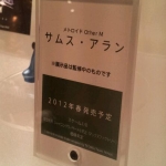 metroid_other_m_fig-7