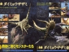 mh4-scan-5