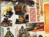 monster_hunter_4_scan-1
