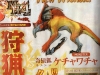 monster_hunter_4_scan-4