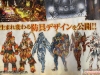 monster_hunter_4_scan-5