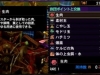 mh4_dealer-2