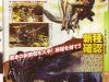 monster_hunter_4-10