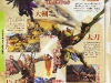 monster_hunter_4-3
