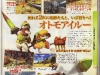 monster_hunter_4-8