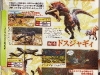 monster_hunter_4-9