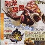 tri_g_scan-5