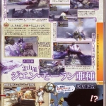 mh_tri_g_scan-5
