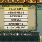 monster_hunter_tri_g_r-6