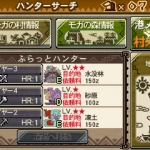 mhtrig_streetpass-13