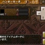 mhtrig_streetpass-17