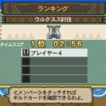 mons_hunter_tg-10