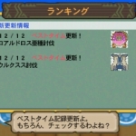 mons_hunter_tg-12
