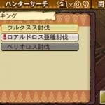 mons_hunter_tg-13