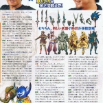 monster_hunter_tri_g_scan-2