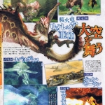 monster_hunter_tri_g_scan-5