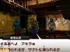 smt4_eternal_youth-3