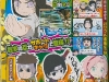 naruto_sd_scan-1